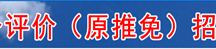 2017年综合评价报名流程