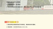 甘肃畜牧工程职业技术学院2026年高职单考单招招生简章