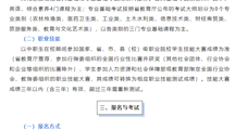 甘肃省教育考试院关于做好2023年甘肃省高等职业教育分类考试招生工作的通知