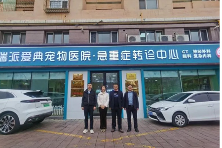 校企联动共育人 访企拓岗谋发展——宠物科技学院赴新疆开展访企拓岗促就业专项行动